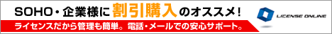 �g�����h�}�C�N�����i�̊�ƌ������C�Z���X�w��