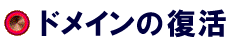 �h���C���̕���