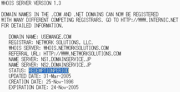 WHOIS������REDEMPTIONPERIOD